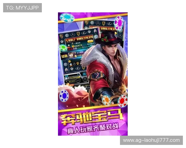 奔驰宝马老虎机下载手机版提供最新版本，确保游戏流畅不卡顿体验极佳