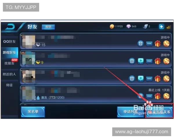 如何在王者荣耀电子游戏中提升操作水平与团队配合能力实现高分表现