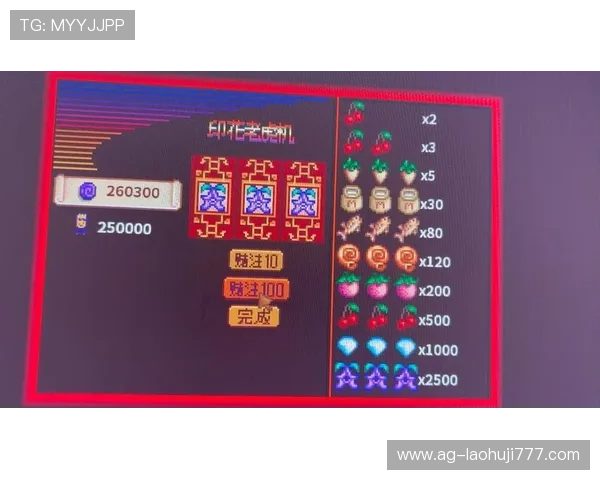 如何选择优质游戏机老虎机设备确保游戏体验与收益双赢