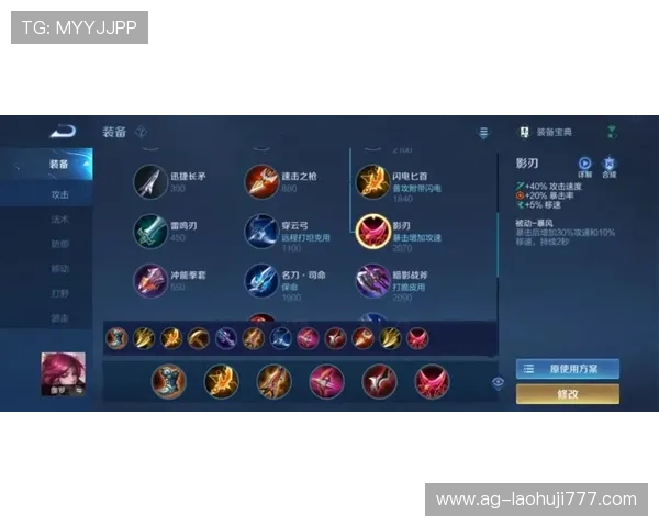 王者荣耀电子小报详细解析英雄技能变化与战术策略推荐