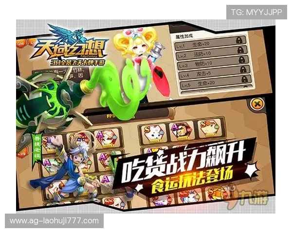 探索西游记老虎机单机版的精彩玩法与技巧，助你轻松赢取丰厚奖励
